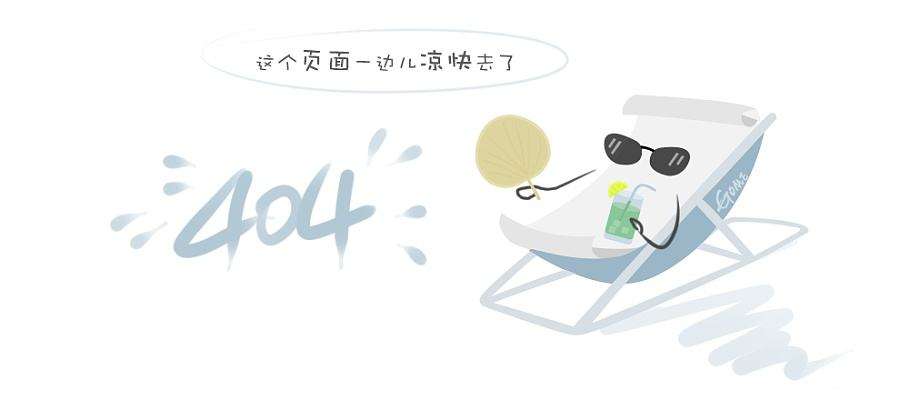酒店行业深度报告：top4 酒店龙头深度对比，后疫情时代谁主沉浮.pdf第2页